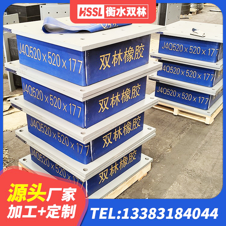 浦北县受力的隔震支座生产厂家 浦北县建筑隔震支座LRB650-Ⅱ厂家 浦北县LNR700隔震支座多少钱 浦北县铅芯隔震支座Y4Q420*133G1.0厂家 - 第3张