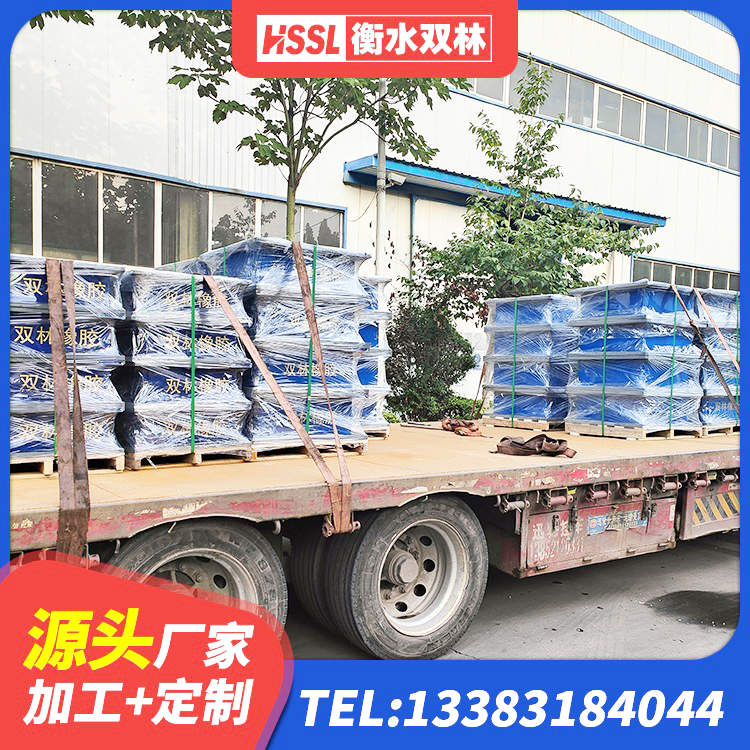 浦北县建筑减震隔震支座工厂生产厂家 浦北县建筑抗震式隔震支座定制源头工厂 浦北县建筑橡胶隔震支座LNR700厂家 浦北县建筑天然隔震支座(LNR)厂家 - 第5张
