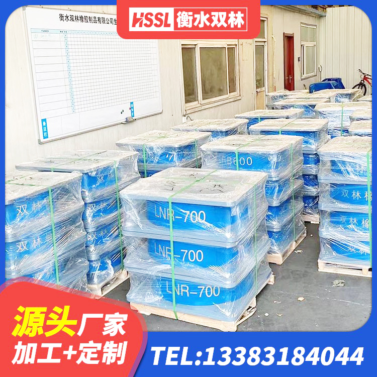 浦北县高阻尼橡胶隔震支座厂家 浦北县建筑减隔震橡胶支座多少钱 浦北县HDR900高阻尼橡胶隔震支座多少钱 浦北县房屋建筑支座源头工厂 - 第1张