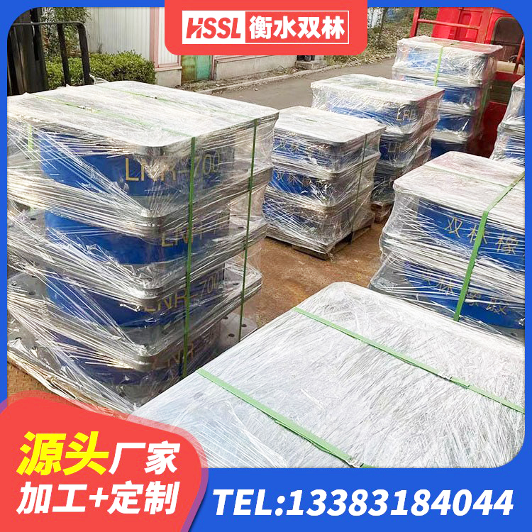 浦北县HDR800支座源头工厂 浦北县防震支座价格 浦北县LRB隔震支座400厂家 浦北县建筑天然橡胶隔震支座LNR900源头工厂 - 第2张