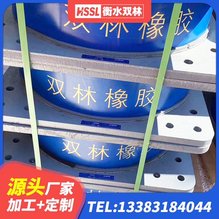 浦北县建筑减震隔震支座工厂生产厂家 浦北县建筑抗震式隔震支座定制源头工厂 浦北县建筑橡胶隔震支座LNR700厂家 浦北县建筑天然隔震支座(LNR)厂家 - 第8张