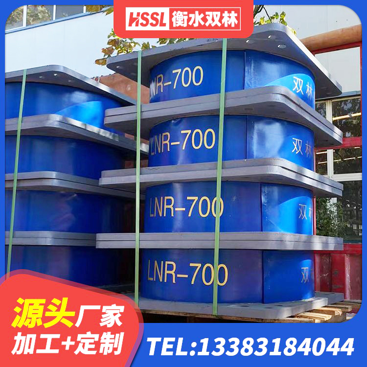浦北县LRB1000橡胶隔震支座 浦北县建筑隔震建筑的橡胶隔震支座厂家 浦北县建筑民用减震支座厂家 浦北县建筑橡胶隔震支座装置厂家 - 第3张