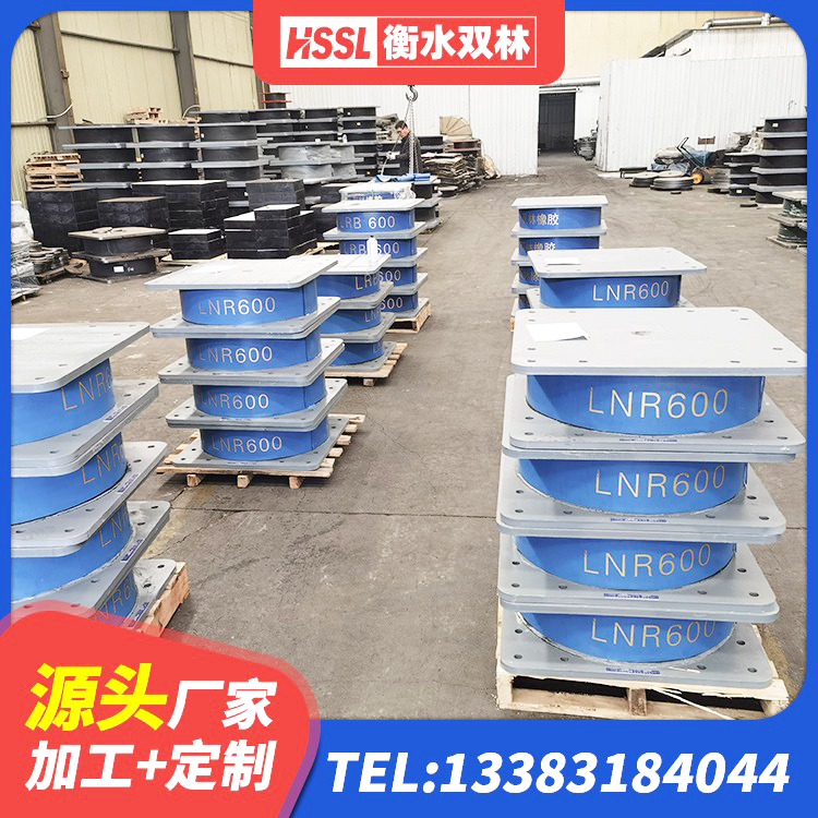 浦北县LRB1000隔震支座厂家 浦北县铅芯橡胶减隔震支座厂家电话 浦北县高层橡胶隔震支座厂家 浦北县建筑高阻尼抗震支座生产厂家 - 第7张