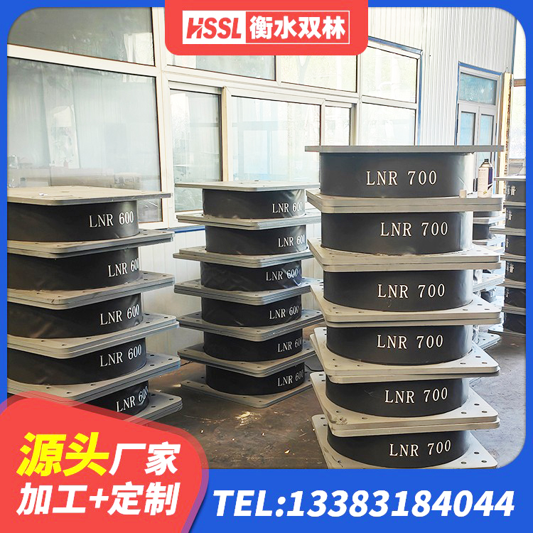 浦北县LRB1500隔震支座多少钱 浦北县建筑橡胶隔震支座LNR-700 浦北县防震隔震支座价格 浦北县LRB1400支座源头工厂 - 第6张