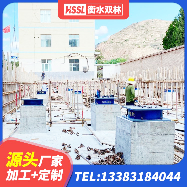 浦北县房建隔震支座厂家 浦北县建筑天然胶隔震支座源头工厂 浦北县LNR橡胶隔震支座1300厂家 浦北县LNR600天然橡胶支座厂家电话 - 第1张