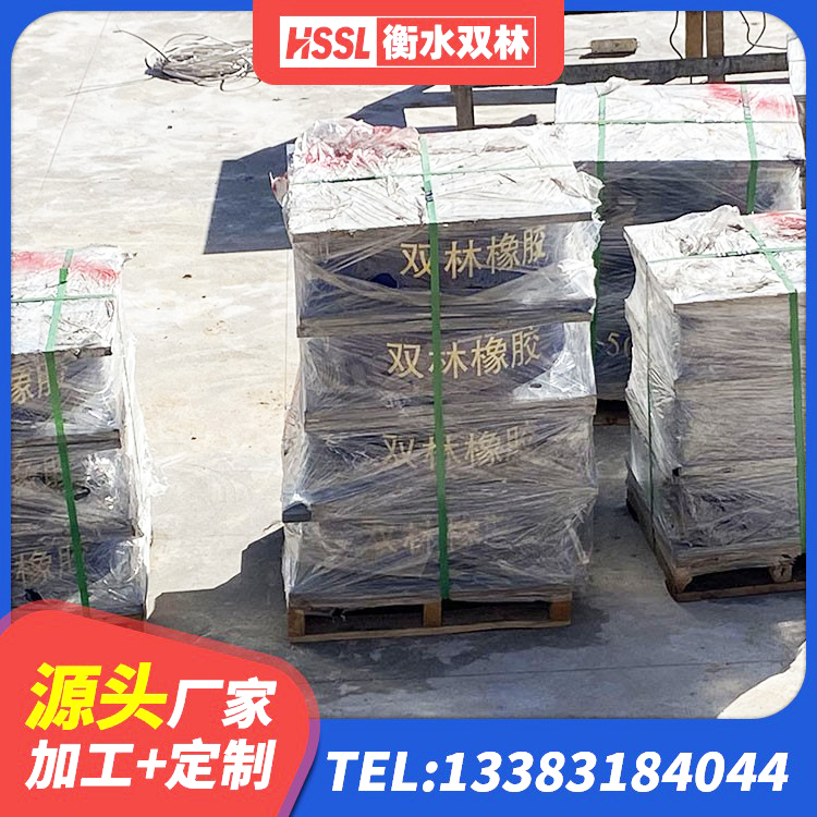 浦北县隔震支座III型源头工厂 浦北县水平力分散型橡胶隔震支座什么价格 浦北县LNR橡胶隔震支座生产厂家 浦北县建筑高阻尼圆形橡胶隔震支座厂家 - 第6张