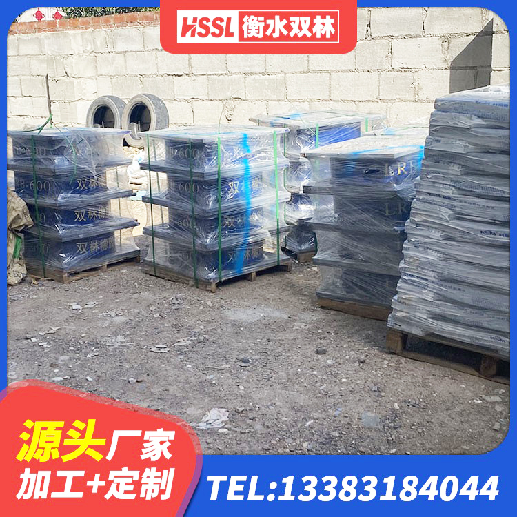 浦北县LRB1000隔震支座厂家 浦北县铅芯橡胶减隔震支座厂家电话 浦北县高层橡胶隔震支座厂家 浦北县建筑高阻尼抗震支座生产厂家 - 第9张