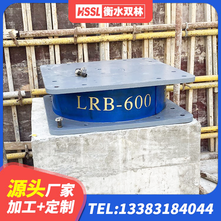 浦北县LNR900橡胶支座生产厂家 浦北县建筑橡胶隔震支座JG厂家 浦北县楼房建筑隔震支座厂商生产厂家 浦北县高阻尼阻尼隔震橡胶支座 - 第7张