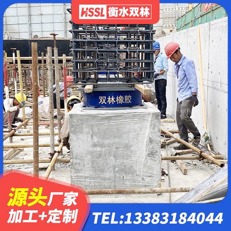 浦北县HDR减隔震支座生产厂家 浦北县建筑橡胶隔震支座费用 浦北县建筑减隔振橡胶隔震支座 浦北县LRB400成品铅芯橡胶隔震支座 - 第3张
