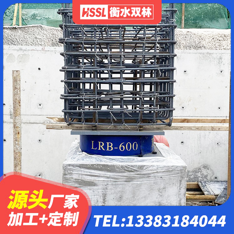 浦北县LRB1000橡胶隔震支座 浦北县建筑隔震建筑的橡胶隔震支座厂家 浦北县建筑民用减震支座厂家 浦北县建筑橡胶隔震支座装置厂家 - 第7张