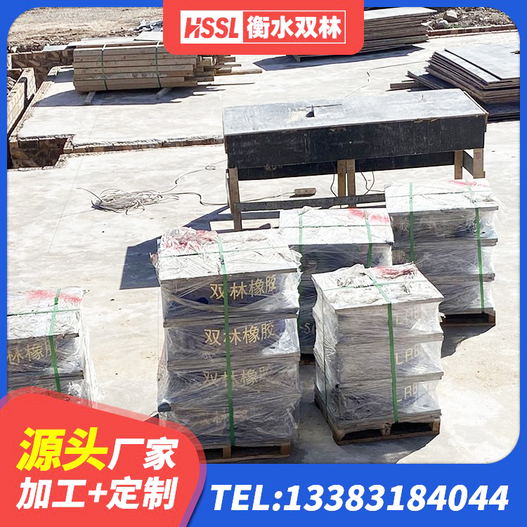 浦北县建筑高阻尼铅芯支座生产厂家 浦北县建筑减震隔震支座厂商源头工厂 浦北县高层隔震橡胶支座厂家电话 浦北县水平力分散力型橡胶隔震支座生产厂家 - 第2张
