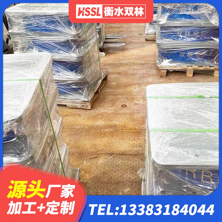 浦北县高阻尼橡胶隔震支座厂家 浦北县建筑减隔震橡胶支座多少钱 浦北县HDR900高阻尼橡胶隔震支座多少钱 浦北县房屋建筑支座源头工厂 - 第3张