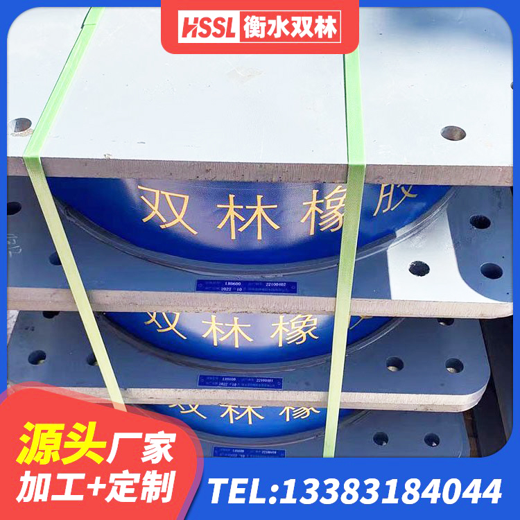 浦北县建筑厚叠层隔震支座生产厂家 浦北县LNR500隔震支座厂家电话 浦北县高层隔震支座价格 浦北县圆形铅芯隔震支座多少钱 - 第7张