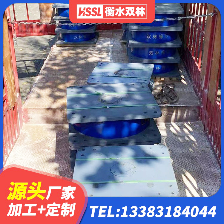 浦北县隔震橡胶支座的什么价格 浦北县LRB1200橡胶隔震支座多少钱 浦北县隔震支座LBR600生产厂家 浦北县LRB橡胶隔震支座600(II型)生产厂家 - 第5张