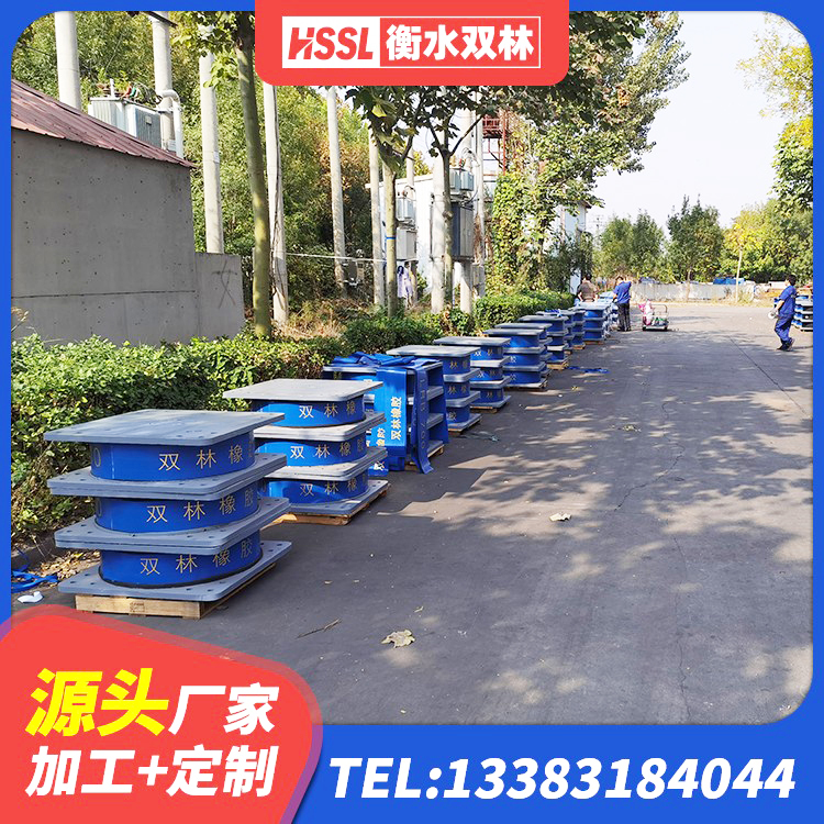 浦北县隔震支座III型源头工厂 浦北县水平力分散型橡胶隔震支座什么价格 浦北县LNR橡胶隔震支座生产厂家 浦北县建筑高阻尼圆形橡胶隔震支座厂家 - 第8张