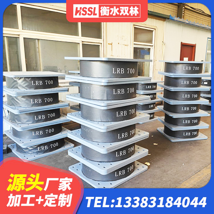 浦北县LNR600天然隔震支座生产厂家 浦北县高阻尼支座生产厂家 浦北县建筑圆形隔震支座源头工厂 浦北县LRB1000铅芯橡胶隔震支座生产厂家 - 第6张
