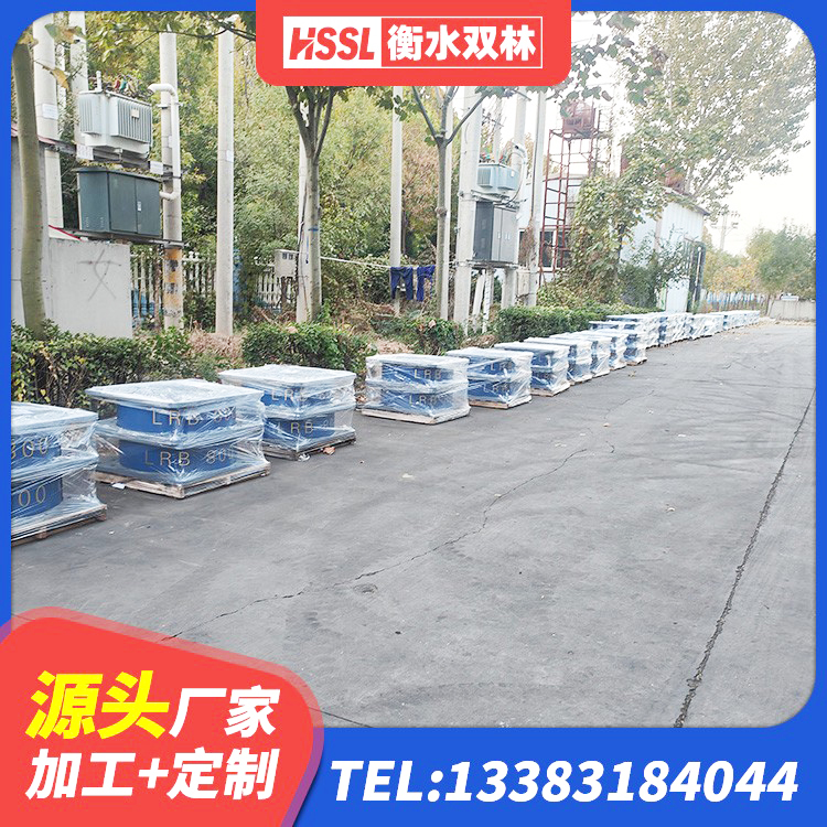 浦北县隔震支座III型源头工厂 浦北县水平力分散型橡胶隔震支座什么价格 浦北县LNR橡胶隔震支座生产厂家 浦北县建筑高阻尼圆形橡胶隔震支座厂家 - 第3张
