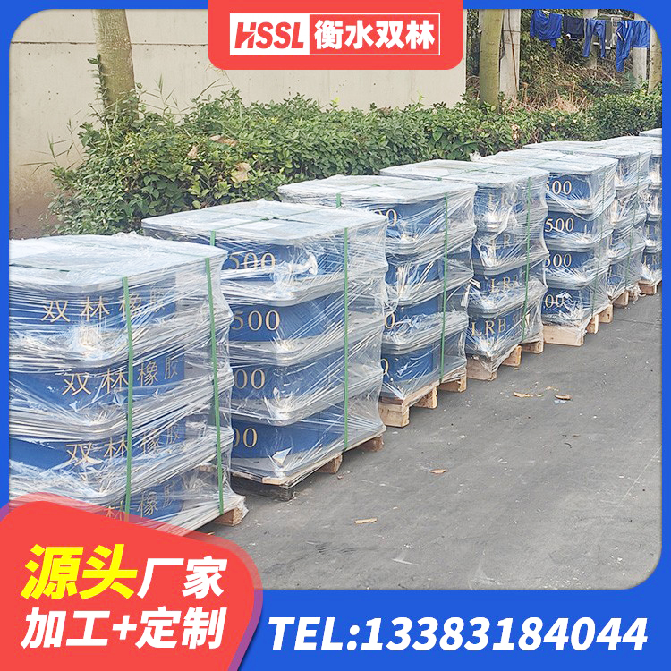 浦北县HDR700高阻尼隔震支座厂家 浦北县建筑高阻尼支座生产厂家 浦北县LNR1400支座生产厂家 浦北县隔震层橡胶支座生产厂家 - 第2张
