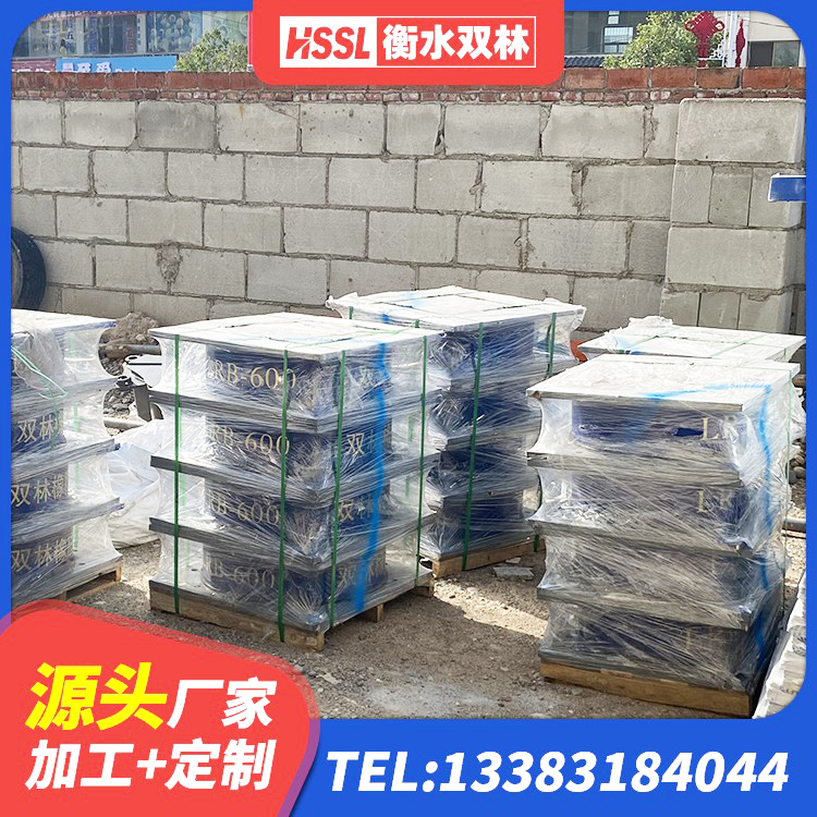 浦北县高阻尼橡胶隔震支座厂家 浦北县建筑减隔震橡胶支座多少钱 浦北县HDR900高阻尼橡胶隔震支座多少钱 浦北县房屋建筑支座源头工厂 - 第5张
