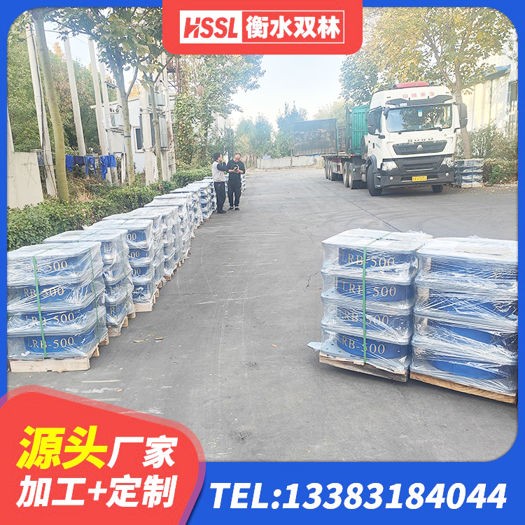 浦北县隔震支座III型源头工厂 浦北县水平力分散型橡胶隔震支座什么价格 浦北县LNR橡胶隔震支座生产厂家 浦北县建筑高阻尼圆形橡胶隔震支座厂家 - 第1张