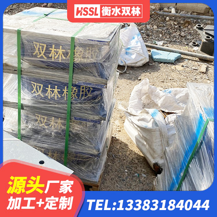 浦北县房建隔震支座厂家 浦北县建筑天然胶隔震支座源头工厂 浦北县LNR橡胶隔震支座1300厂家 浦北县LNR600天然橡胶支座厂家电话 - 第6张