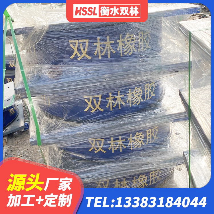 浦北县HDR700高阻尼隔震支座厂家 浦北县建筑高阻尼支座生产厂家 浦北县LNR1400支座生产厂家 浦北县隔震层橡胶支座生产厂家 - 第3张